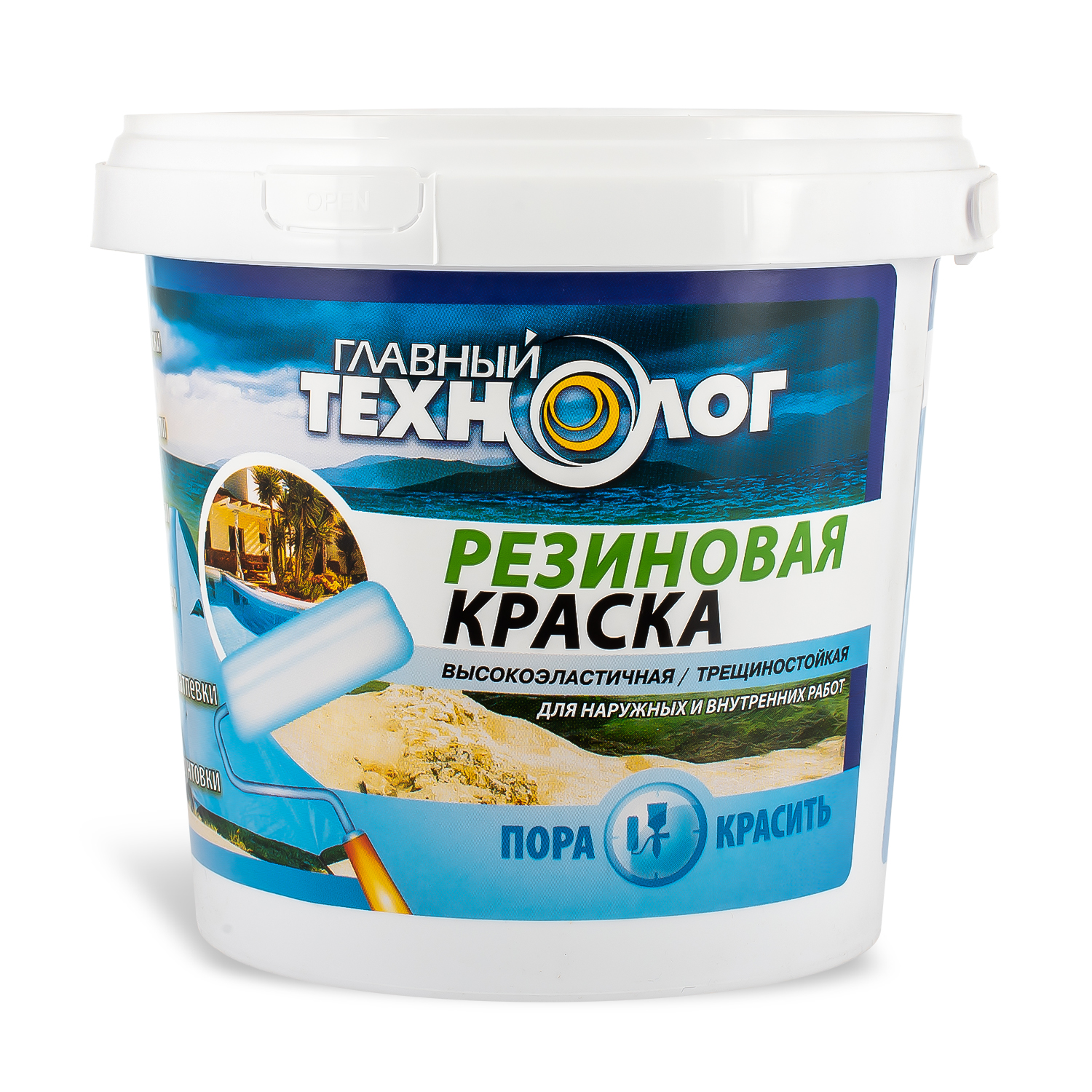 Краска резиновая латекс-акрилатная Главный Технолог база С 1,1 кг.