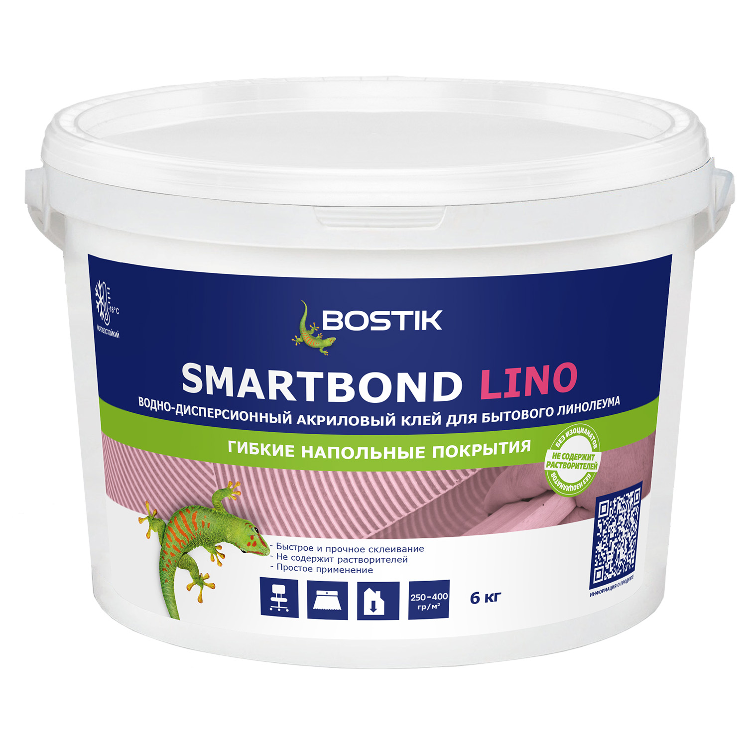 Клей для напольных покрытий Bostik SmartBond Lino 6 кг