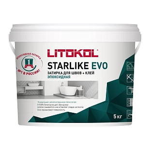 Затирка эпоксидная Litokol Starlike Evo S.200 слоновая кость 5 кг.