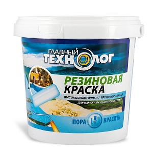 Краска резиновая латекс-акрилатная Главный Технолог зеленая 1,1 кг.