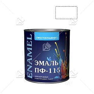 Эмаль ПФ-115 универсальная алкидная Простокрашено глянцевая белая 2,7 кг