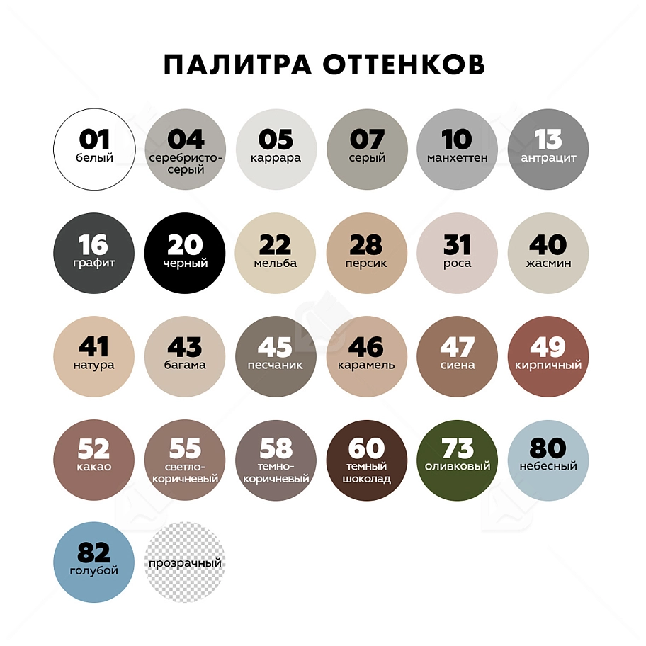 Герметик-затирка силиконовая противогрибковая Церезит CS 25 16 графит 280 мл