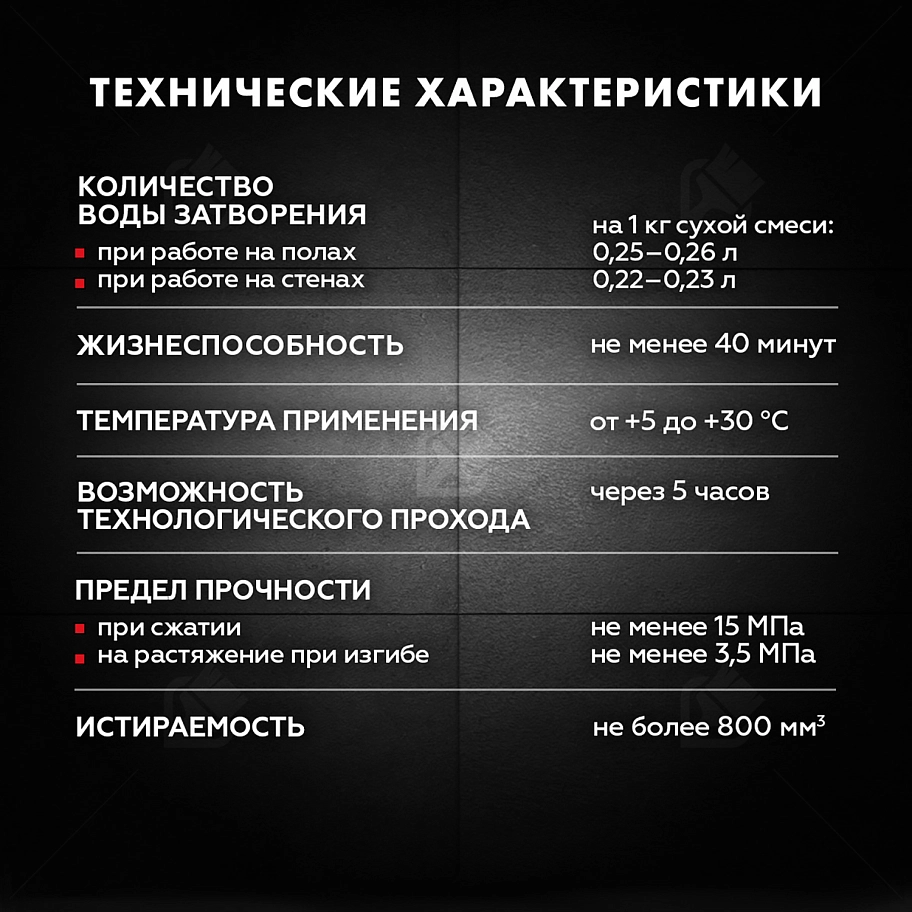 Затирка для широких швов от 5 до 40 мм Церезит CE 43 Super Strong багама 2 кг