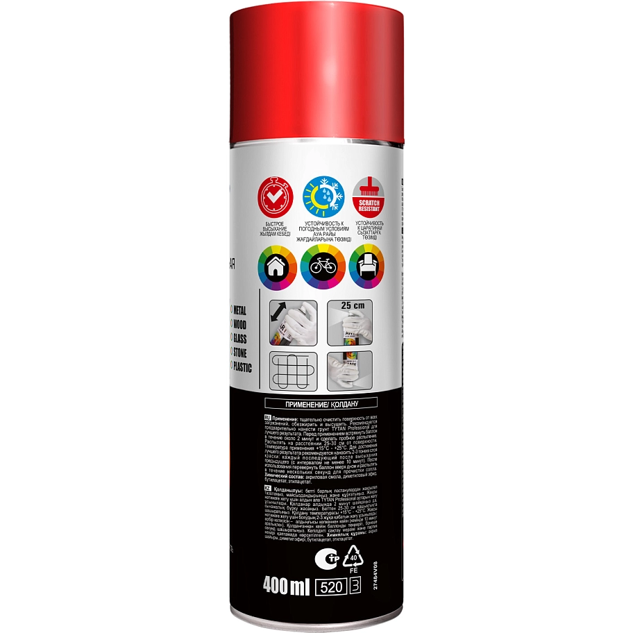 Краска универсальная аэрозольная акриловая Tytan Professional Art of the colour RAL 3020 красная 400 мл
