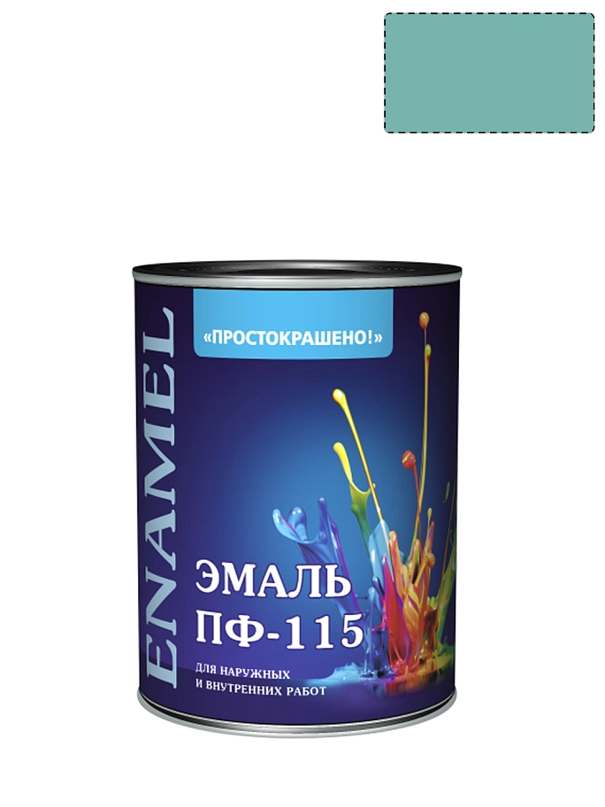 Эмаль ПФ-115 универсальная алкидная Простокрашено глянцевая бирюзовая 0,8 кг