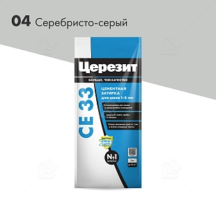 Затирка для узких швов до 6 мм Церезит СЕ 33 Comfort 04 серебристо-серая 2 кг