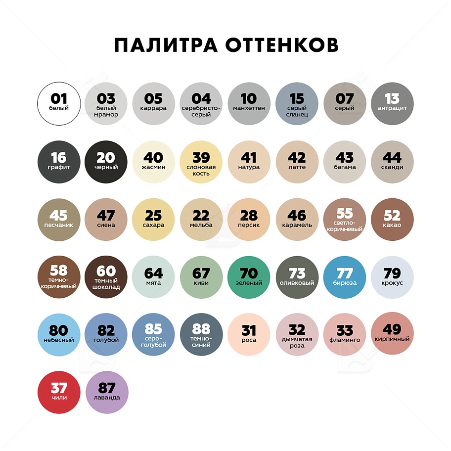 Затирка для швов до 10 мм водоотталкивающая Церезит СЕ 40 Аквасатик 41 натура 2 кг