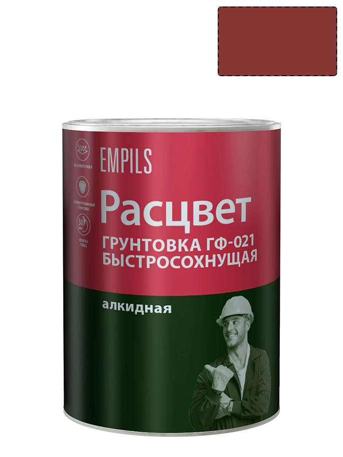 Грунтовка универсальная антикоррозионная быстросохнущая алкидная Расцвет красно-коричневый 1 кг