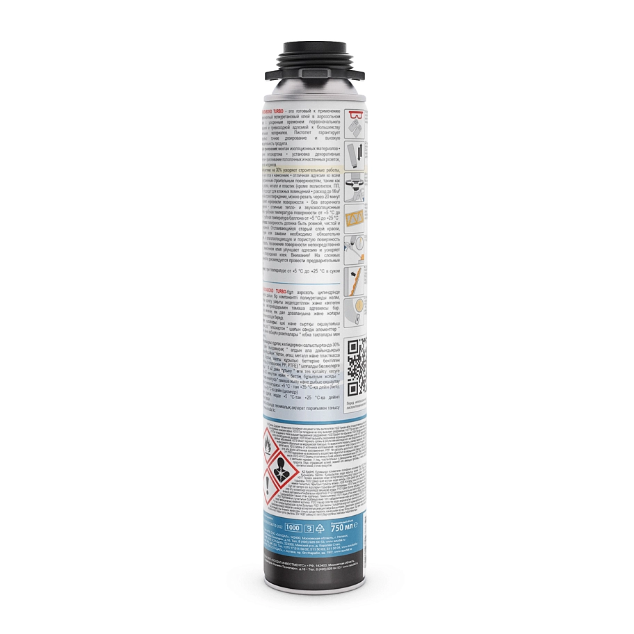 Клей-пена полиуретановая Soudal Soudabond Turbo Gun 750 мл