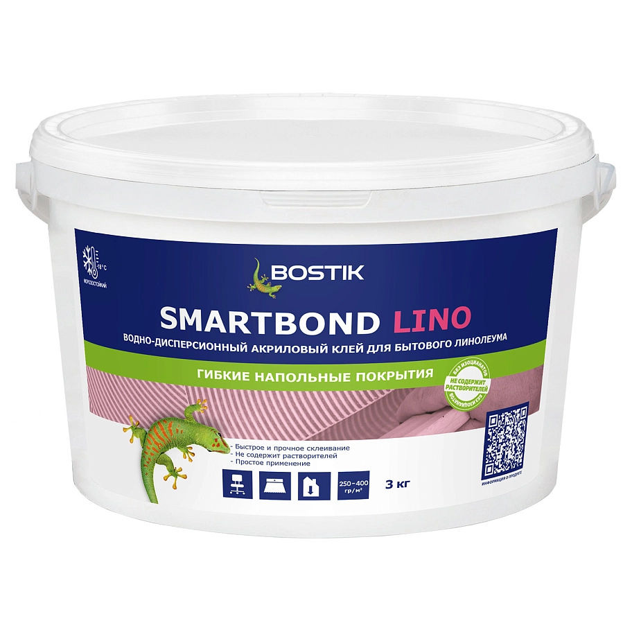 Клей для напольных покрытий Bostik SmartBond Lino 3 кг