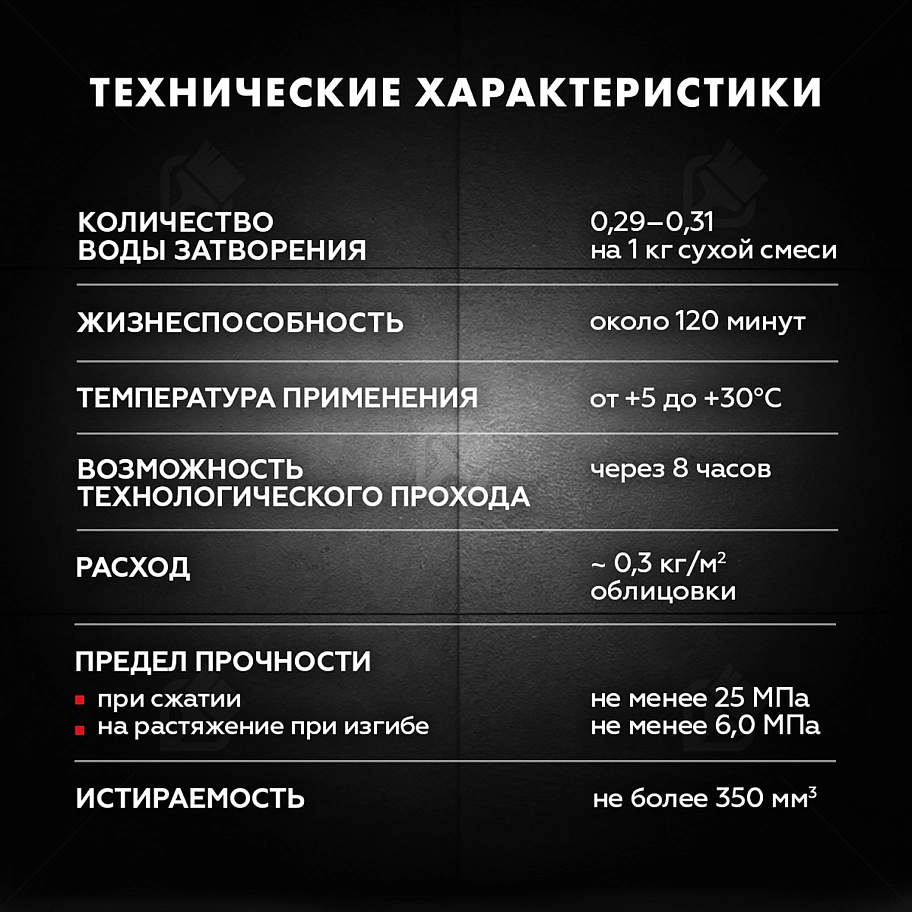 Затирка для швов до 10 мм водоотталкивающая Церезит СЕ 40 Аквасатик 10 манхеттен 2 кг