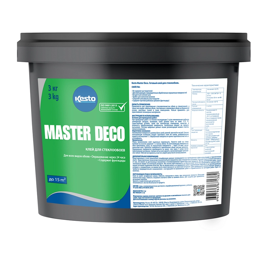 Клей для стеклообоев Kesto Master Deco 3 кг.