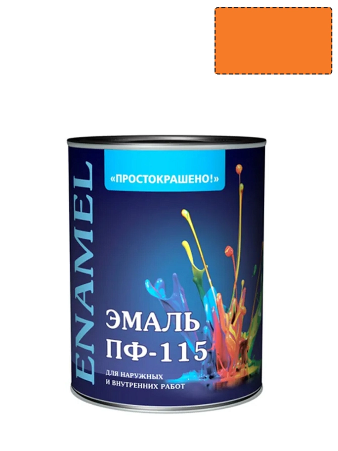 Эмаль ПФ-115 универсальная алкидная Простокрашено глянцевая оранжевая 1,8 кг
