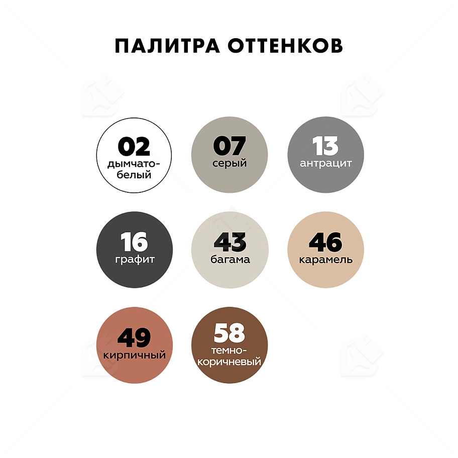 Затирка для широких швов от 5 до 40 мм Церезит CE 43 Super Strong карамель 2 кг