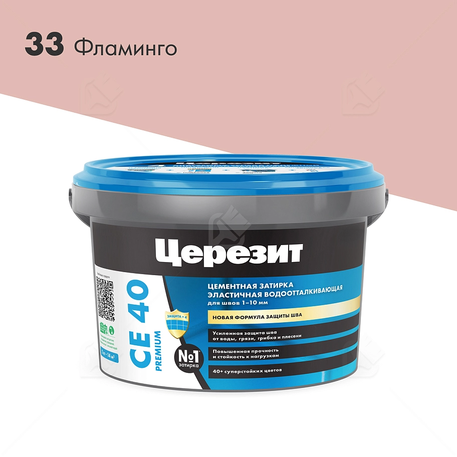 Затирка для швов до 10 мм водоотталкивающая Церезит СЕ 40 Аквасатик 33 фламинго 2 кг