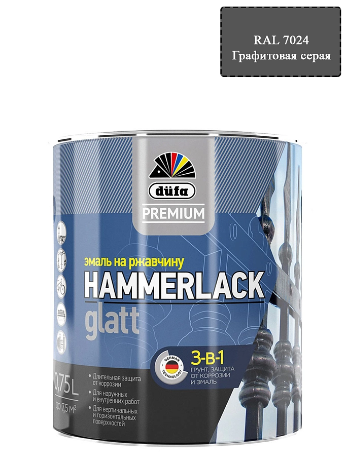 Эмаль на ржавчину Dufa Premium Hammerlack 3-в-1 гладкая RAL 7024 графитовая серая 0,75 л